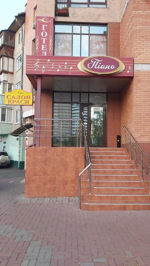 Hotel Piano เคียฟ ภายนอก รูปภาพ
